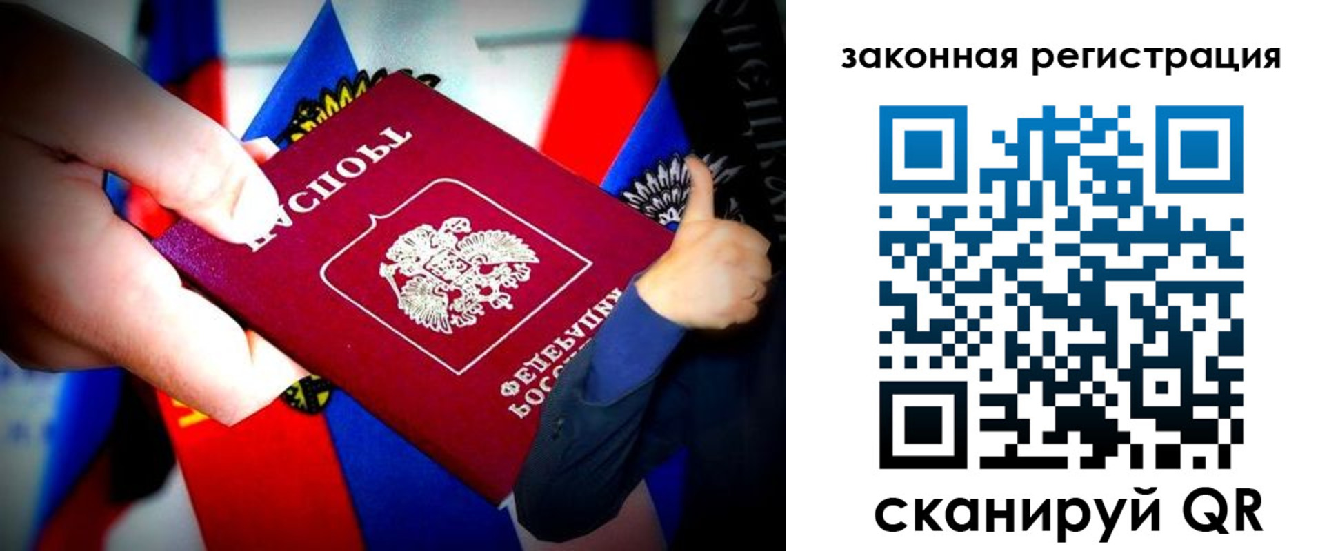 где прописаться в Благодарном