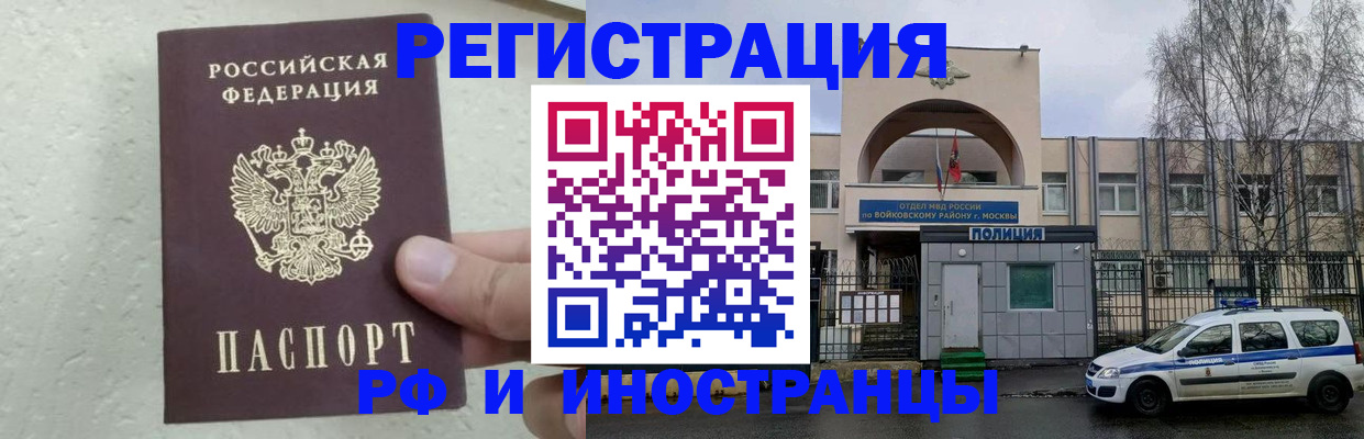 пропишу в квартире в Благодарном